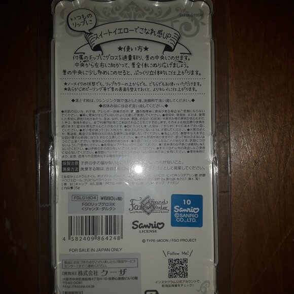 Sealed Sanrio x Fate Grand Order Nuance Changing Lip Gloss Janned 'Arc - Picture 2 of 3